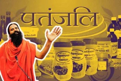 Ban on Patanjali medicines lifted