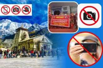 Chardham Yatra Ban on making reels from mobile, VIP darshan closed till May 25, token system in Badrinath