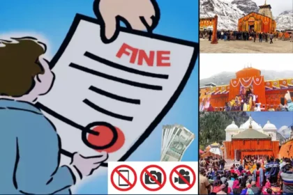 Chardham Yatra Strict action against those who disturb peace in temple premises, fine on 84 people