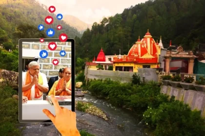 Kainchi Dham dominated social media due to arrival of Vice President