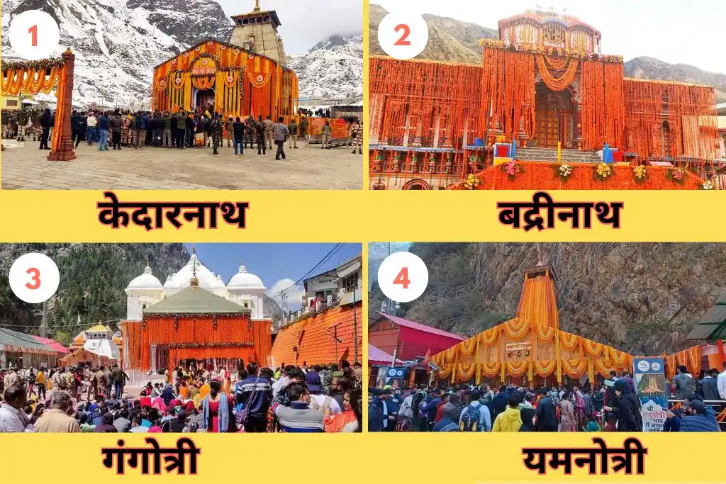 Pilgrims returning without having darshan from Chardham Yatra , claims of easy journey hollow