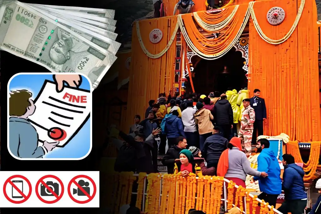 Playing with religious sentiments! 15 people fined for making reels in Badrinath Dham, mobiles also confiscated!