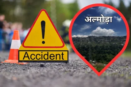 Tragic accident on Almora-Syalde highway, car fell into 150 meter deep ditch