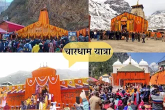 Chardham Yatra Number of visitors crosses 7 lakh, only 4 thousand pilgrims will be sent from today