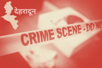 Dehradun's triple murder case exposed