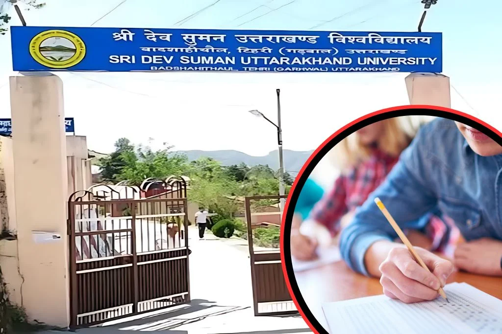 Malfunctions in the examination system Students are facing huge losses in Sridev Suman University