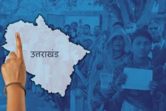 Nomination for assembly by-election in Uttarakhand starts from today