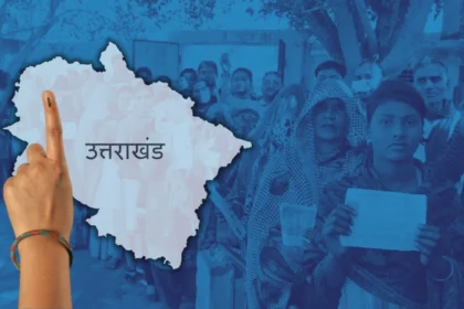 Nomination for assembly by-election in Uttarakhand starts from today