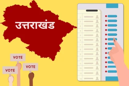 Uttarakhand's vote percentage fell to 33rd place