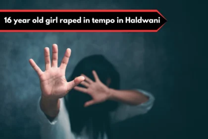 16 year old girl raped in tempo in Haldwani, accused arrested