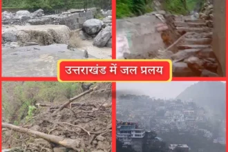 Flood in Uttarakhand Kanwar pilgrims stranded in Madhyamaheshwar due to bridge collapse