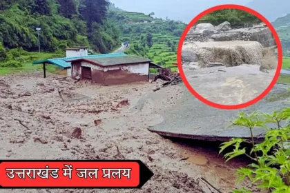 Rain outbreak in Uttarakhand Electricity supply disrupted, schools closed, two dead