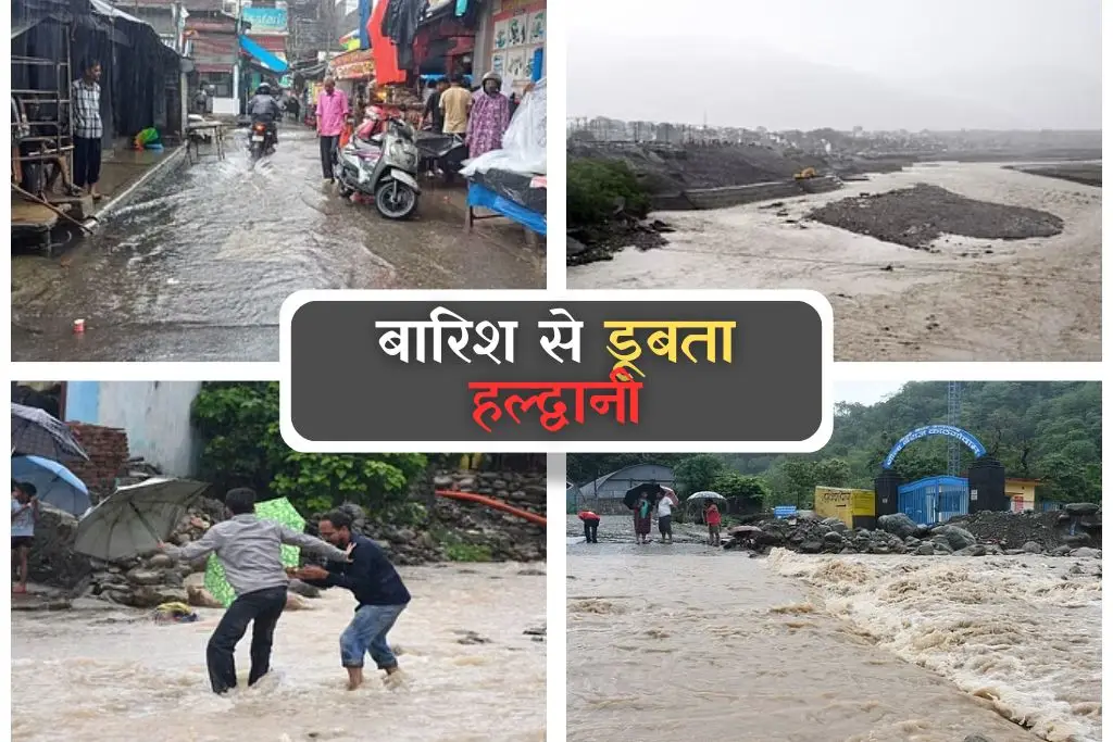 Rainstorm in Haldwani Debris and water entered 87 houses and shops