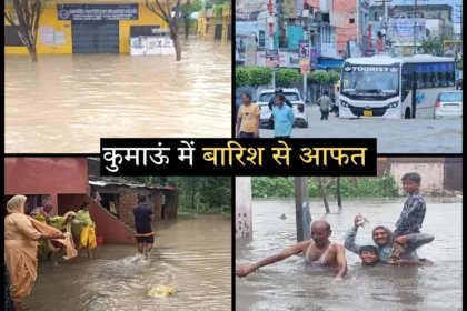 Rainstorm in Kumaon 134 roads closed, 550 villages in bad condition, SDRF did rescue work