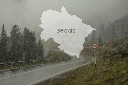 Yellow Alert issued due to possibility of heavy rain in 8 districts of Uttarakhand today